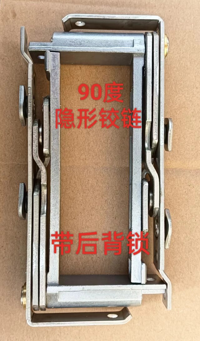 A 90-degree hidden hinge in Guangdong's firmness-Taobao