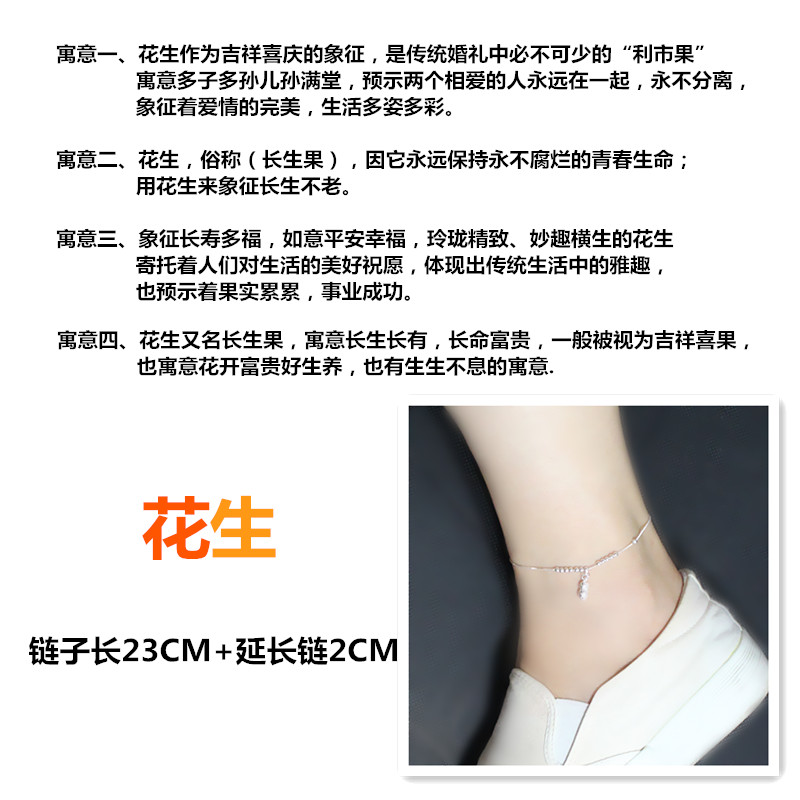 Vòng chân nữ bạc vòng chân bạc trang sức may mắn cỏ bốn lá cỏ ba lá chuyển bóng may mắn sao bạn gái mới tặng lắc chân nữ vàng đẹp
