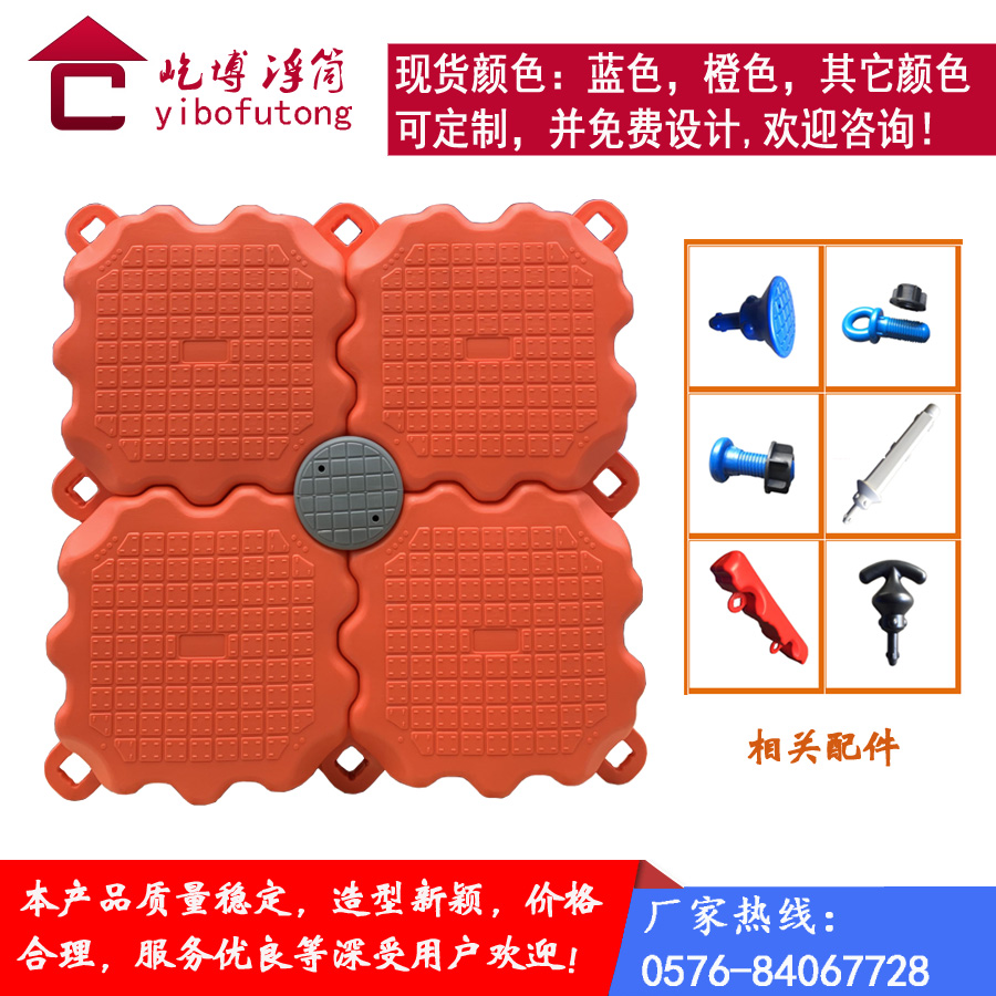 Floating platform floating box pontoon bridge yacht dragon boat pier fishing platform floating dock motorboat berth