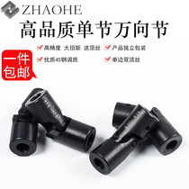 Cross Gimbal Couplings Precision Small Universal Joints Miniature Couplings Couplings ten Byte Connectors