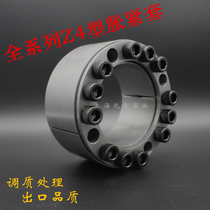  High-quality tensioning sleeve Z4 type expansion sleeve ZT4 expansion sleeve power lock key-free tensioning sleeve BIKON2006 expansion sleeve