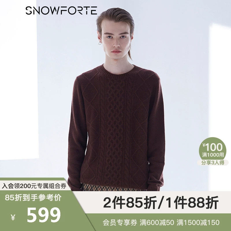 Snowford cashmere áo len nam áo len mùa thu và mùa đông cổ tròn xoắn dày áo len dài tay áo len nam - Hàng dệt kim