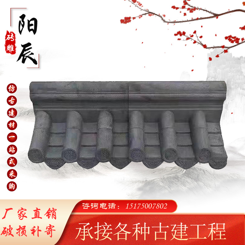 Imitation ancient walled hat cement integrated tile double face wall pressed top Chinese shadow wall wall green brick green tile hat brick carved horse head wall-Taobao