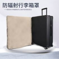 Radiation-proof luggage case cover shields airport station security inspection machine electromagnetic wave radiation resistance 5G signal base station luggage cover