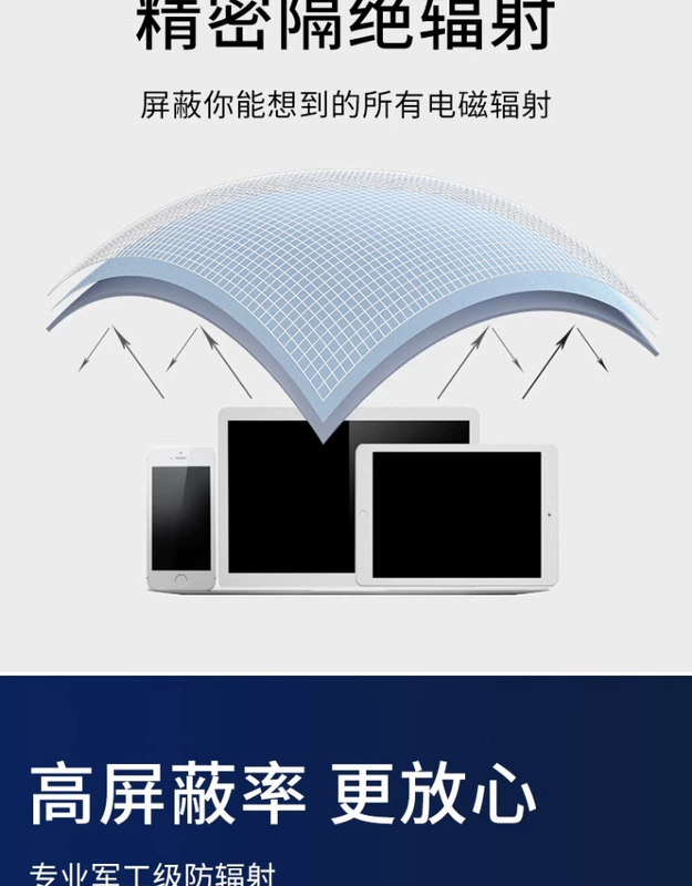 Trạm cơ sở vải chống bức xạ điện từ 5g rèm che chắn bức xạ tín hiệu cách ly rào cản chống nhiễu vật liệu dẫn điện