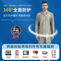 High-end all-silver ion fiber radiation protection clothing for men and women long-sleeved vests trousers computer protection 5G interference work