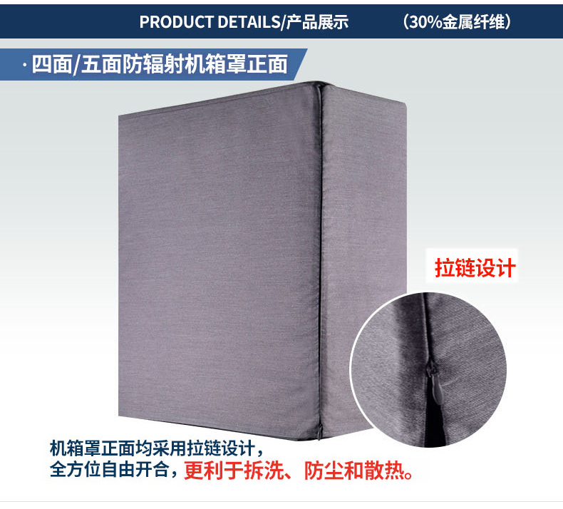 Green Phil máy tính bảo vệ bức xạ khung vỏ bảo vệ bức xạ máy chủ bao gồm bảo vệ bức xạ chính hãng bao gồm máy tính để bàn bao gồm máy chủ áo chống bức xạ cho bà bầu