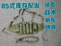 Stock distribution 85 type Reconnaissance Tactical canvas running bag carrying bag tactical vest water bomb MP5 universal CS equipment