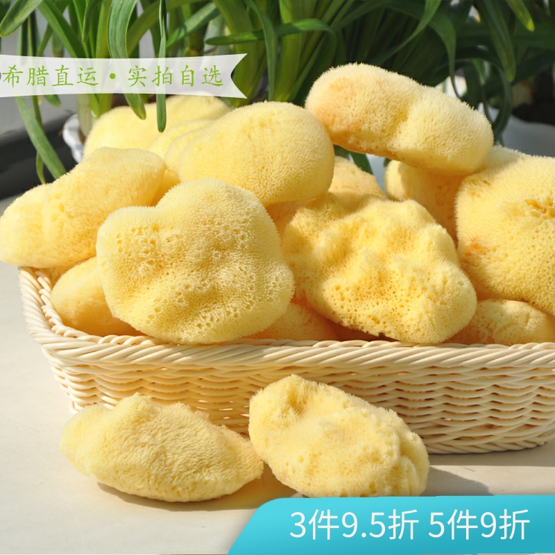 Real shot makeup remover thickened face wash face wash Greek Mediterranean natural velvet silk sponge 3~3 5~4 0 inches