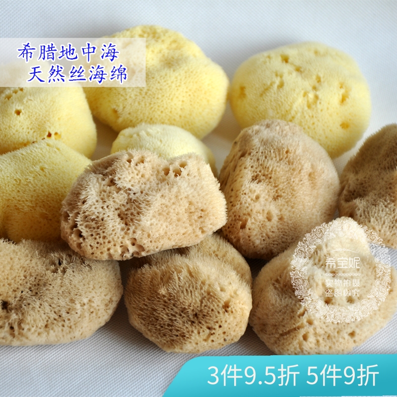 Greek Natural Sponge Mini Super Small Silk Sponge Unloading Makeup Washing Nose Black Head Sketching for painting) Hippel