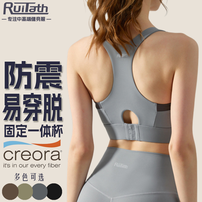 Italian Ruitath High-Intensity Sports Bra for Women with Fixed Cups, Running Top, Vest, Shock-Proof Yoga Bra