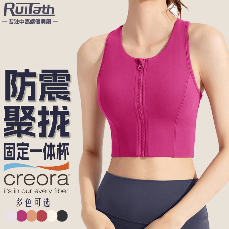 Italian Ruitath Front Zipper Sports Bra High-Intensity Shock-Proof Running Yoga Bra Fitness Vest for Women Italian Ruitath Front Zipper Sports Bra High-Intensity Shock-Proof Running Yoga Bra Fitness Vest for Women