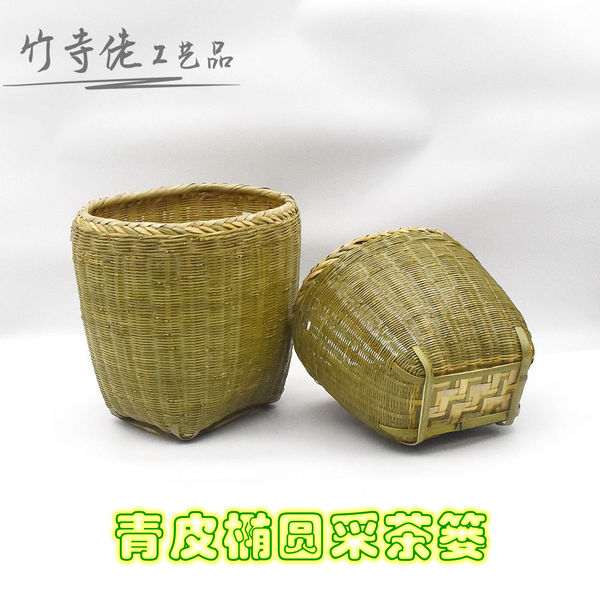 Bamboo Square Tea Plucking Chopsticks Bike Basket Oval Back Baskets Fruit Picking Storage Bamboo Basket Display Props