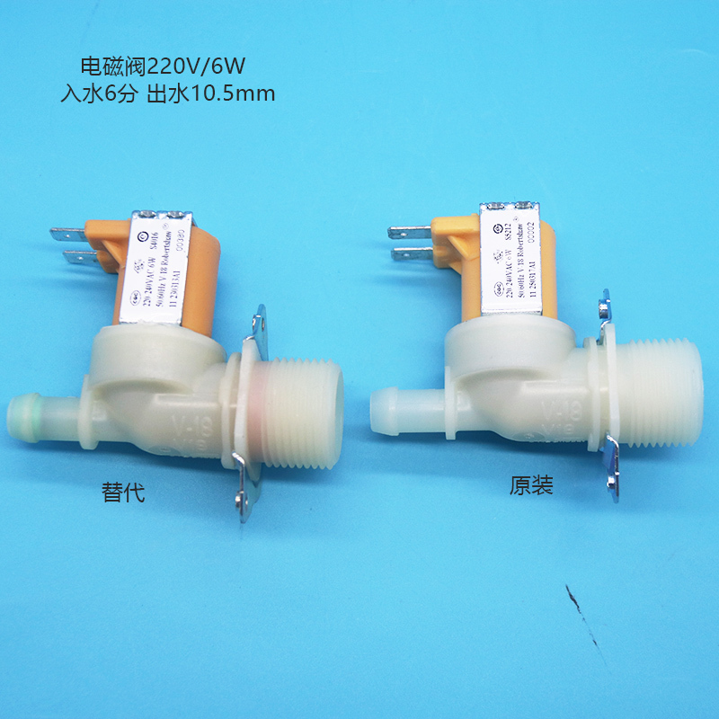Scotsman Scotsman Ice Machine Water Inlet Solenoid Valve 6W Water Inlet Valve Mv Series 65010500