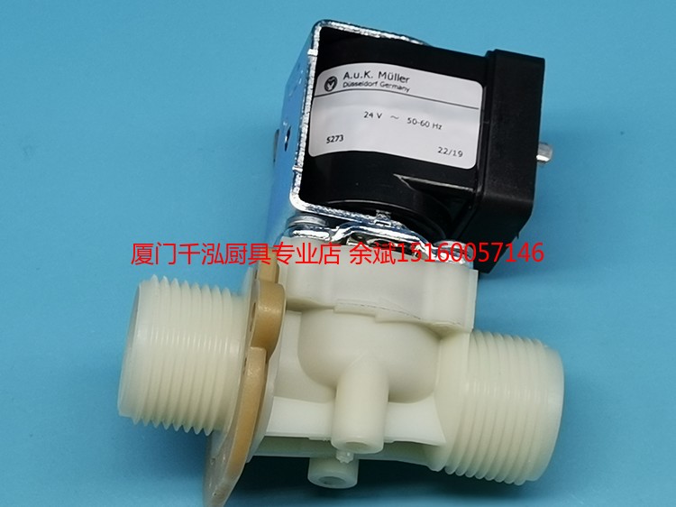 Mico dishwasher water inlet solenoid valve MEIKO water solenoid valve body K260K200PC 0113220