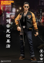 (Spot) DAMTOYS DAM GK017 gangster kingdom grass flower 2 Wu Jianhao Van Ness