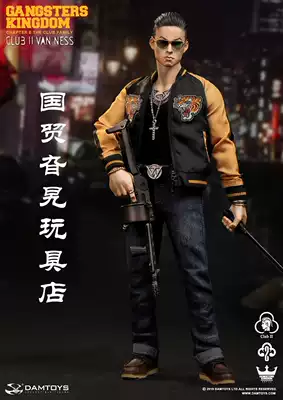 (Spot) DAMTOYS DAM GK017 gangster kingdom grass flower 2 Wu Jianhao Van Ness