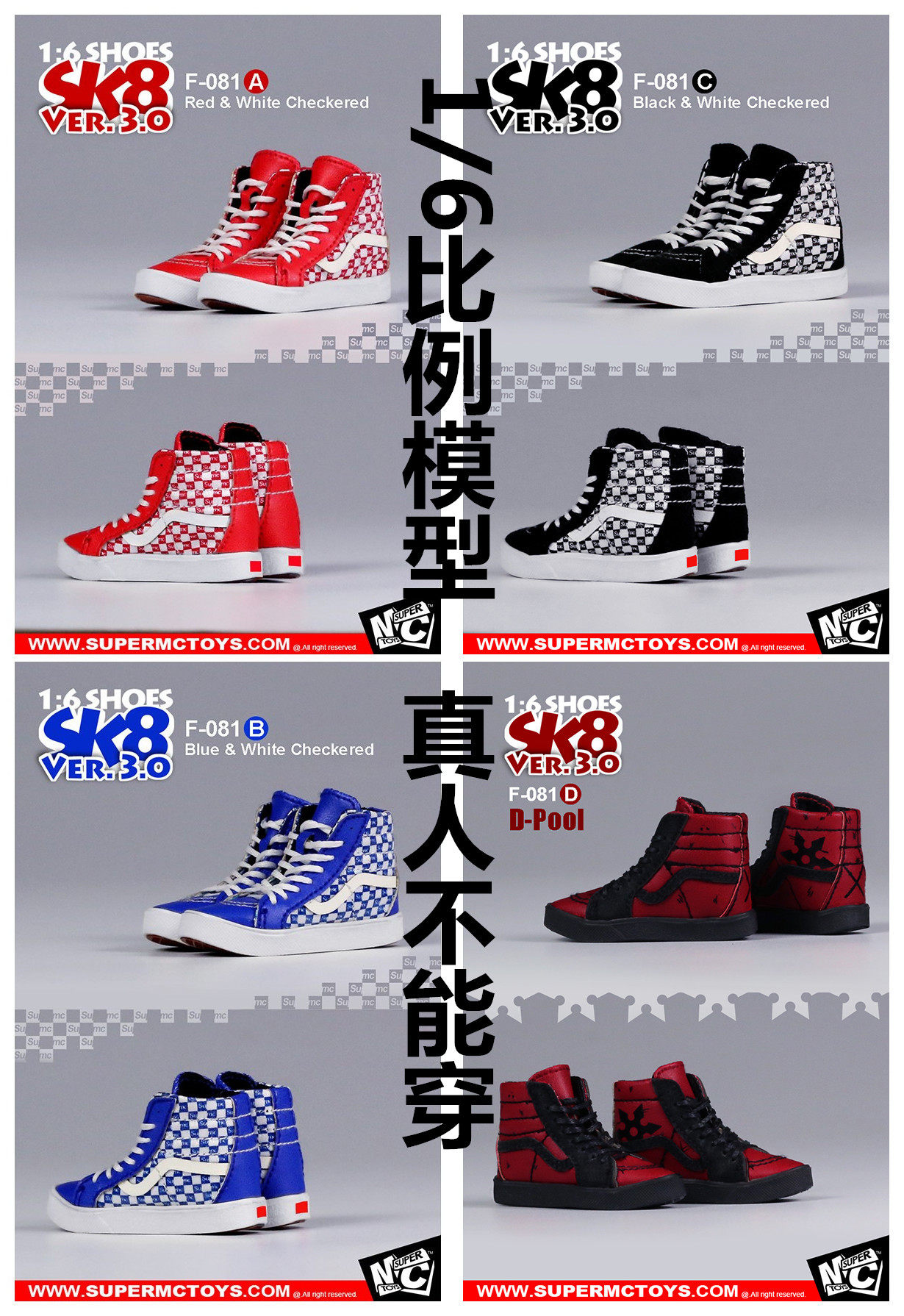 (Spot) SUPERMCTOYS 1 6 proportion F-081 exquisite handmade SK8 skateboard shoes 3 0-four color