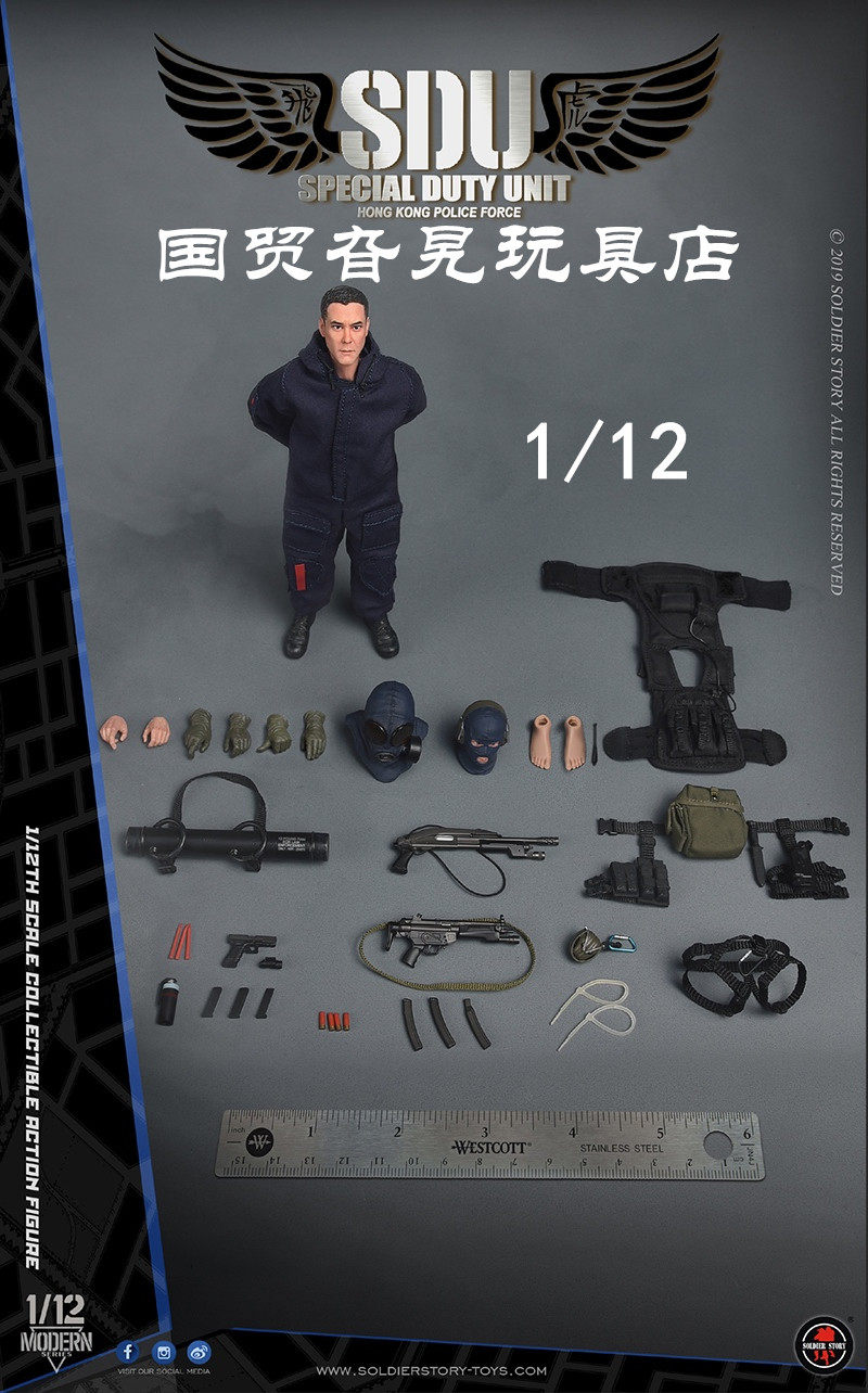 (Take order) SoldierStory SSM002 1 12 Hong Kong SDU Flying Tigers Assault