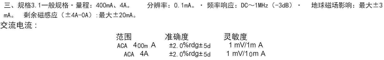 Осциллограф 正品利利普示波器电流探头cp-05+ cp-07+ cp05+ cp07 cp024 OWON