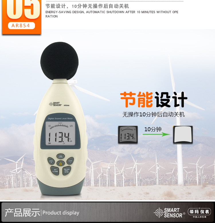 Шумомер 原装正品希玛ar814声级计 分贝仪 噪音计ar824 as824 ar844促销 Xima