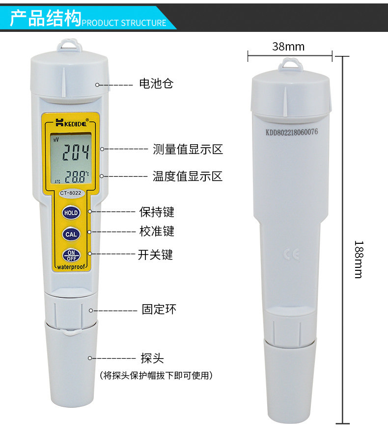 Измеритель pH 柯迪达ph计酸度ct6021a ct6020a ct3060 ct3030 6821测水质检测仪 Ke Dida