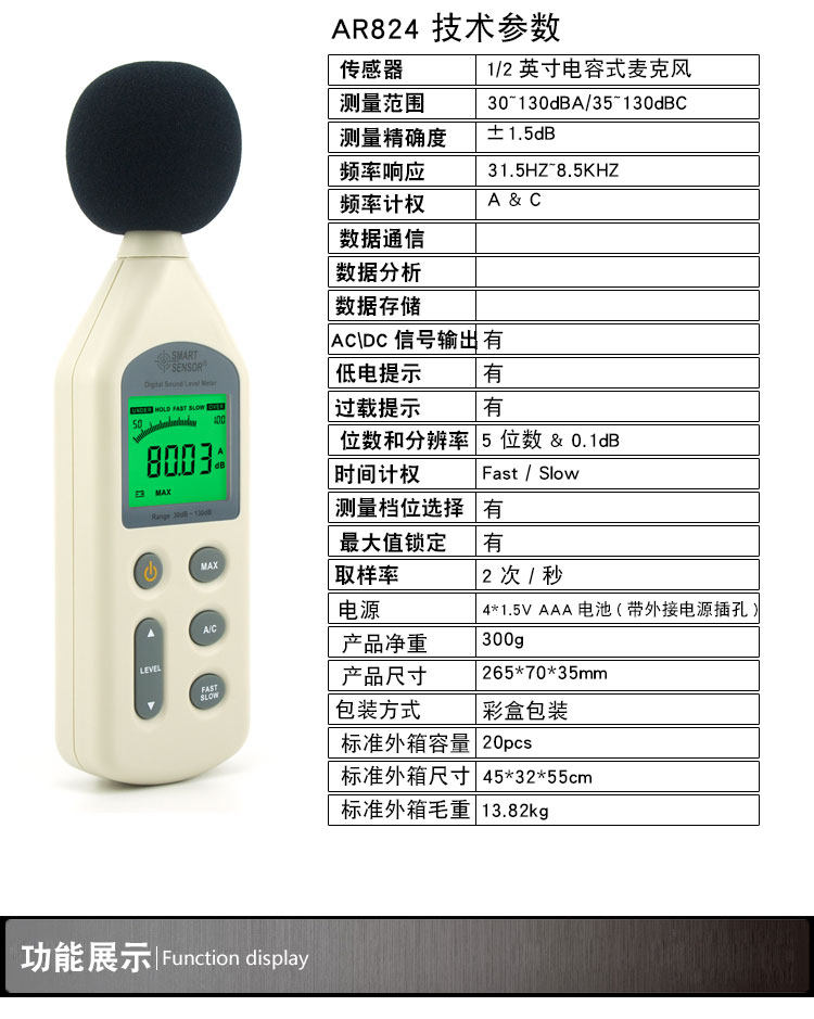 Шумомер 原装正品希玛ar814声级计 分贝仪 噪音计ar824 as824 ar844促销 Xima