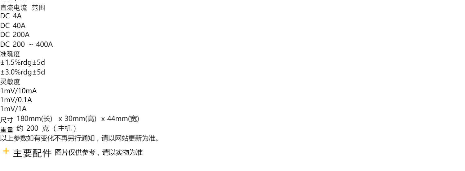 Осциллограф 正品利利普示波器电流探头cp-05+ cp-07+ cp05+ cp07 cp024 OWON