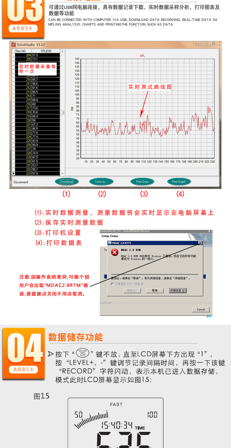 Шумомер 原装正品希玛ar814声级计 分贝仪 噪音计ar824 as824 ar844促销 Xima