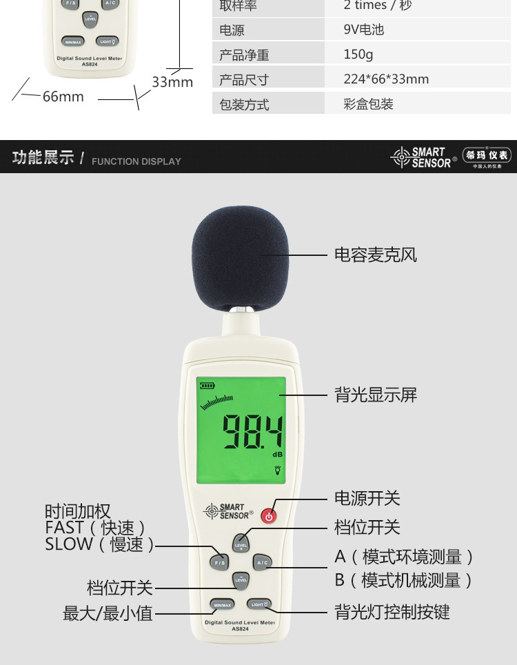 Шумомер 原装正品希玛ar814声级计 分贝仪 噪音计ar824 as824 ar844促销 Xima