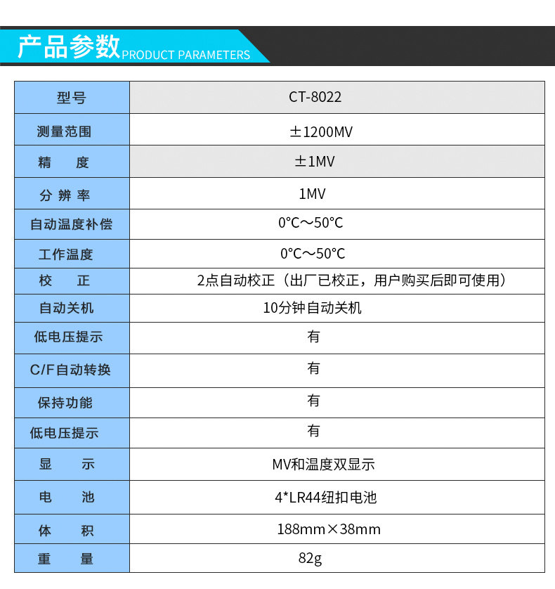 Измеритель pH 柯迪达ph计酸度ct6021a ct6020a ct3060 ct3030 6821测水质检测仪 Ke Dida