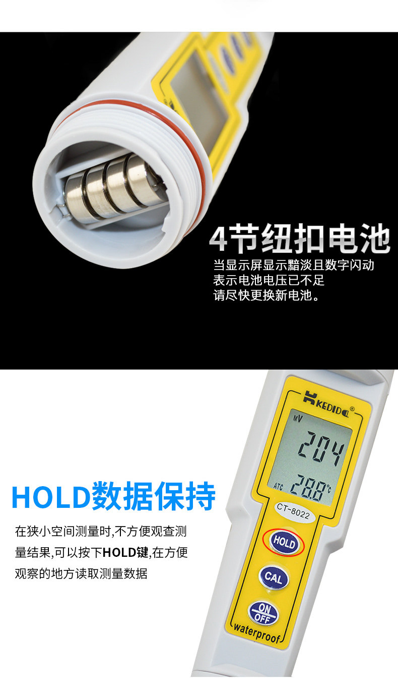 Измеритель pH 柯迪达ph计酸度ct6021a ct6020a ct3060 ct3030 6821测水质检测仪 Ke Dida