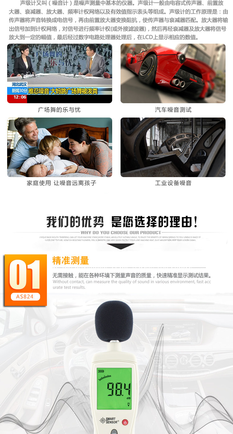 Шумомер 原装正品希玛ar814声级计 分贝仪 噪音计ar824 as824 ar844促销 Xima