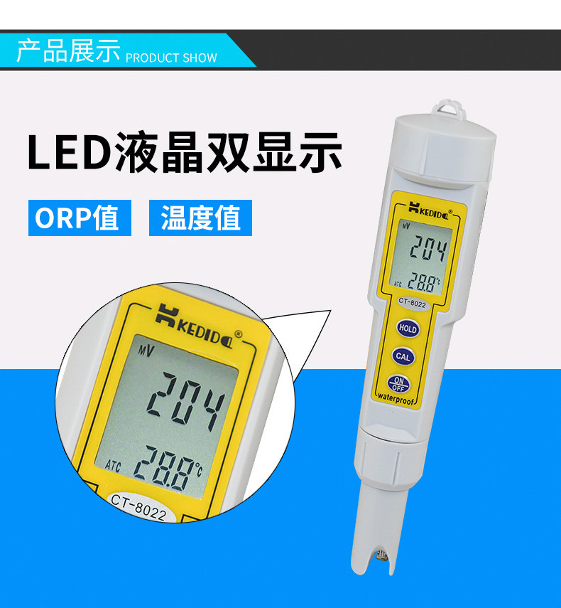 Измеритель pH 柯迪达ph计酸度ct6021a ct6020a ct3060 ct3030 6821测水质检测仪 Ke Dida