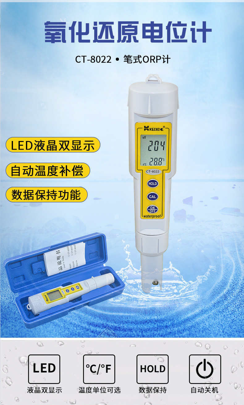 Измеритель pH 柯迪达ph计酸度ct6021a ct6020a ct3060 ct3030 6821测水质检测仪 Ke Dida