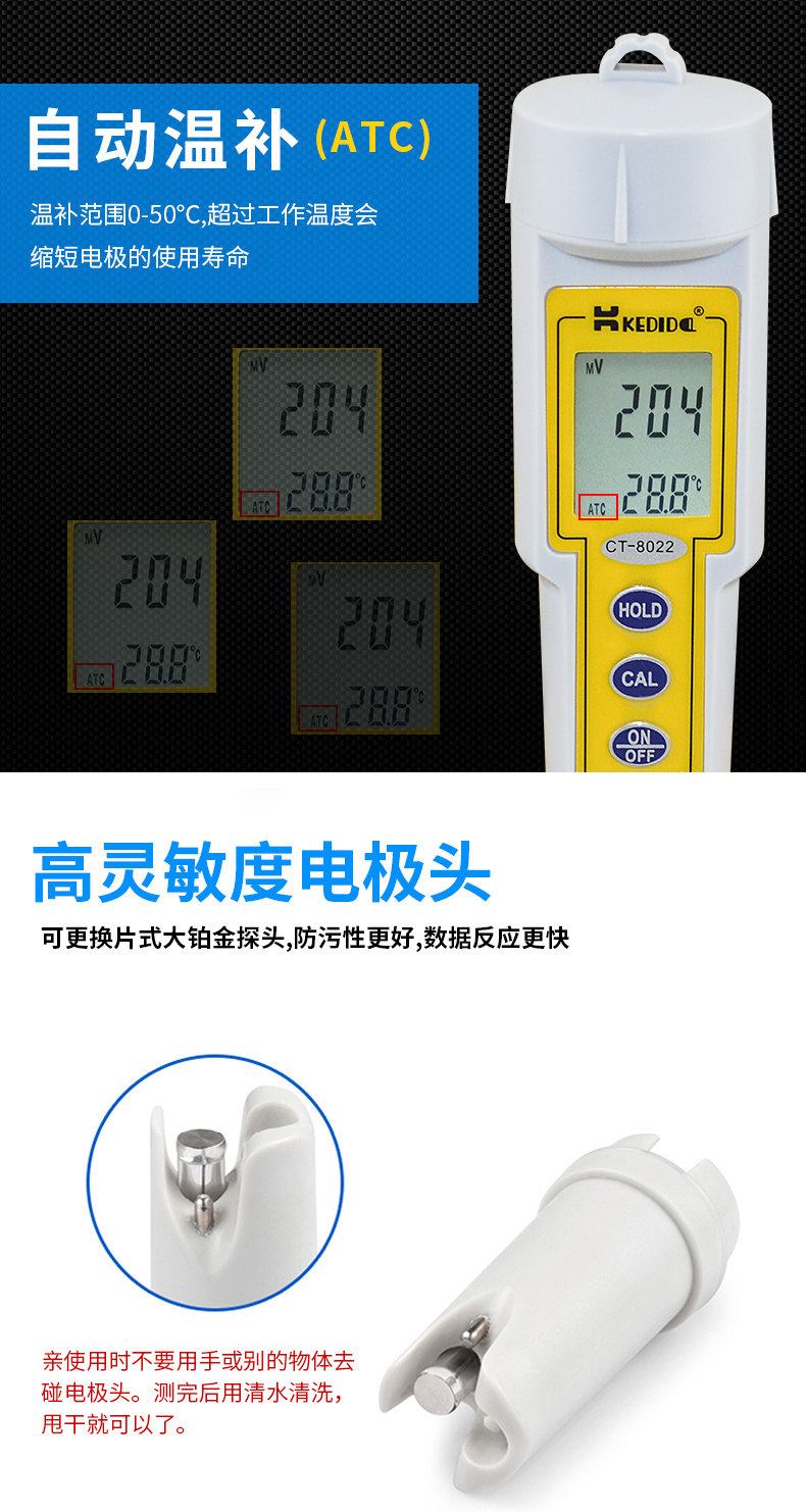 Измеритель pH 柯迪达ph计酸度ct6021a ct6020a ct3060 ct3030 6821测水质检测仪 Ke Dida