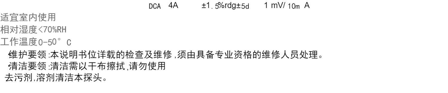 Осциллограф 正品利利普示波器电流探头cp-05+ cp-07+ cp05+ cp07 cp024 OWON