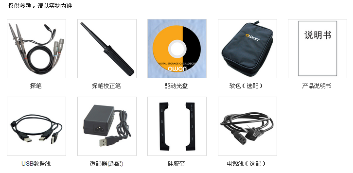 Осциллограф 正品vds1022i vds1022 vds2062 vds3102 vds3102i vds1022示波器 OWON