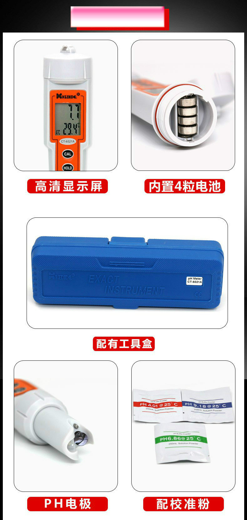 Измеритель pH 柯迪达ph计酸度ct6021a ct6020a ct3060 ct3030 6821测水质检测仪 Ke Dida