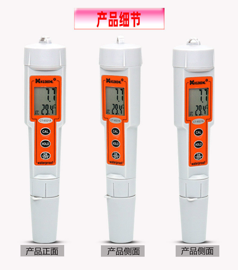 Измеритель pH 柯迪达ph计酸度ct6021a ct6020a ct3060 ct3030 6821测水质检测仪 Ke Dida
