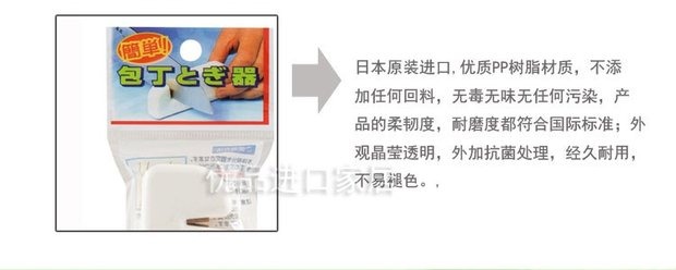 Nhật Bản nhập khẩu đá mài thô mài tiện lợi mài đá nhỏ mài đá nhà bếp dao đá mài - Công cụ Knift / công cụ đa mục đích kìm đa năng
