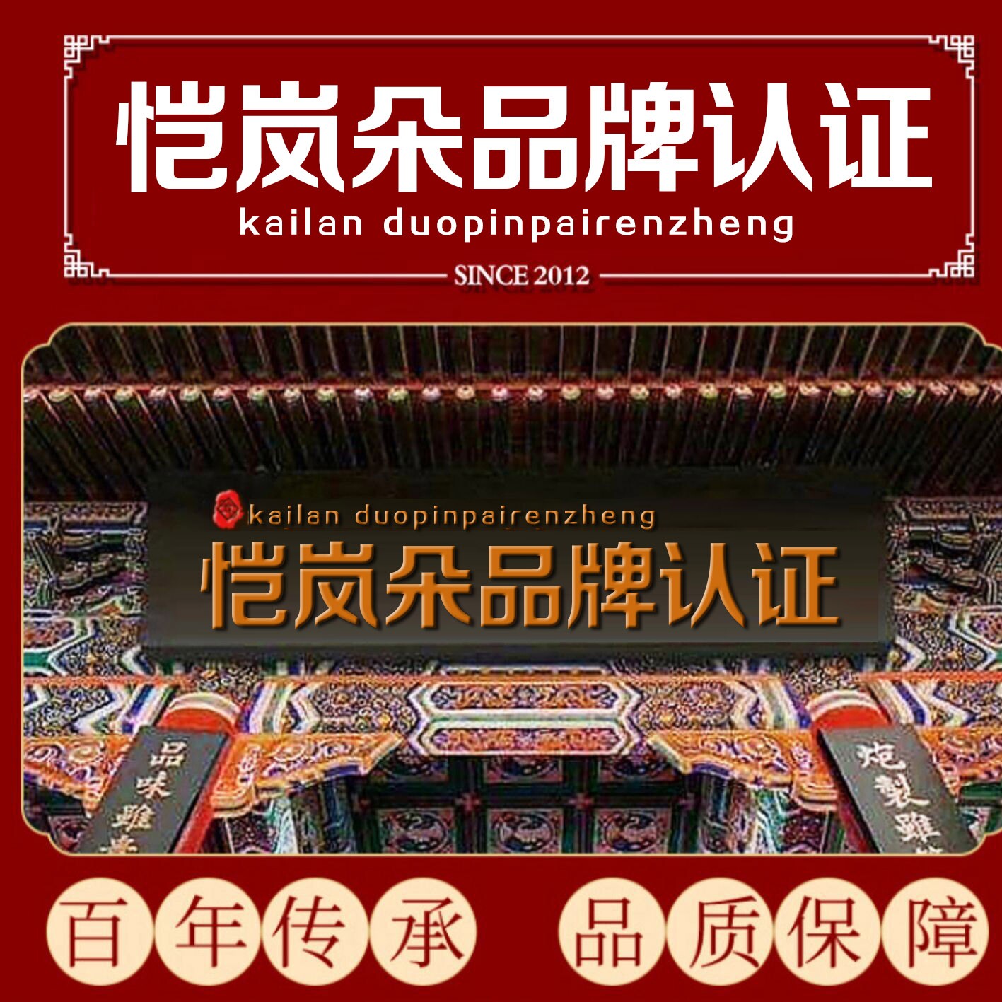 恺岚朵正品品牌企业店