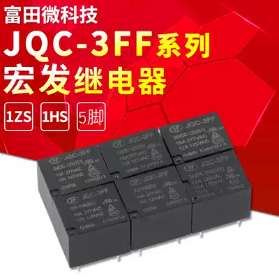 HF - JQC-3FF-5 005 9 009 12 012 24 024 VDC-1ZS 1HS Hongfa Relay