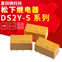 DS2Y-S DS2Y-S DC5V DC5V DC12V DC12V AGY2323 AGY2324 AGY2329 Panasonic relay