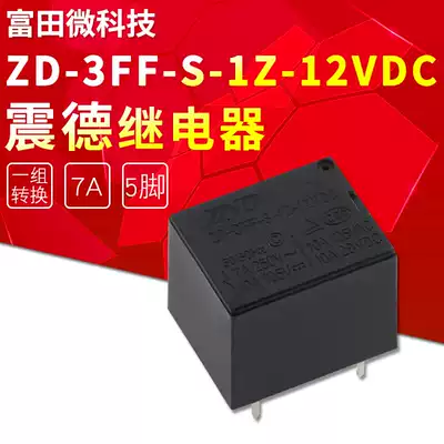 Unavailable Zhende Relay ZD-3FF-S-1Z-12VDC-M a set of conversion 5-pin 7A SRD-12VDC-SL-