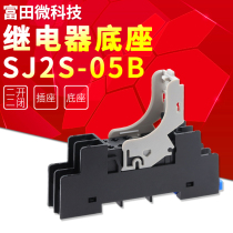 Relay base SJ2S-05B with intermediate relay RJ2S-CL-D24 G2R-2-SN 8 holes
