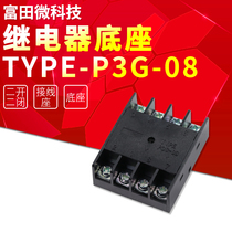 Relay Base P3G-08 Time relay ST3P DH48S DH48S MK2P MK2P socket Anti-connection type