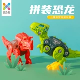 Детская подарочная коробка, конструктор, семейный динозавр, семейная игрушка, модель животного для мальчиков для детского сада, подарок на день рождения