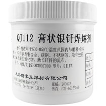 Shanghai SMIC aircraft QJ112 paste silver brazing flux 500 grams of silver solder paste silver electrode flux