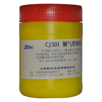 Shanghai SMIC aircraft brand CJ301 copper gas welding flux copper welding powder